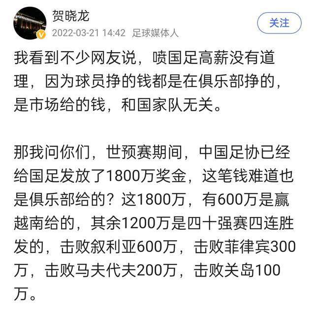 球迷二写道：“瓜迪奥拉用手指着第四官员，这是令人震惊的行为，如果英超这种行为成为常态，也难怪草根赛事的裁判每周都会被辱骂。